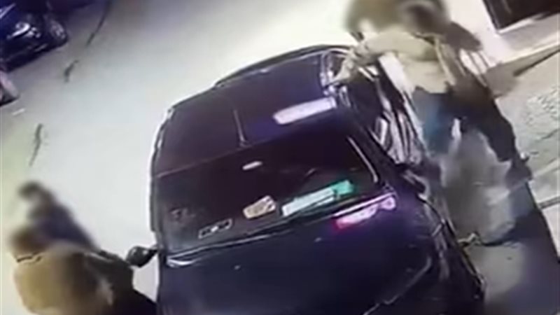 إتلاف سيارة