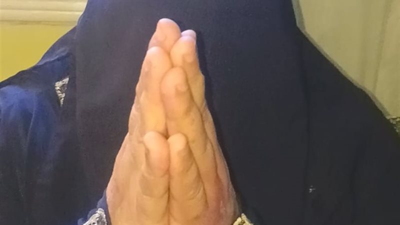 السيدة المتعدي عليها