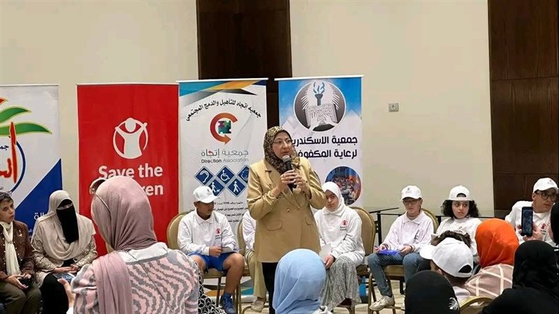 المجلس القومي للأشخاص