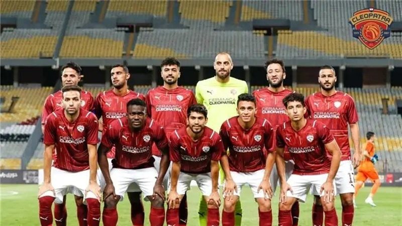 فريق سيراميكا كليوباترا