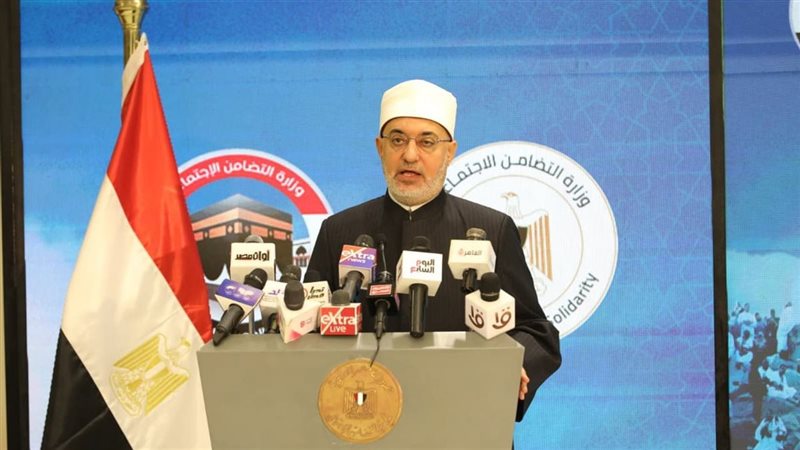 مفتي الجمهورية 
