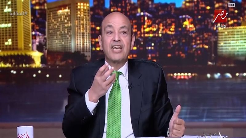 الإعلامي  عمرو أديب