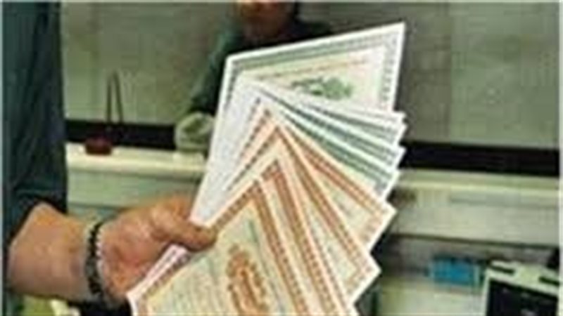 صوره ارشيفيه 