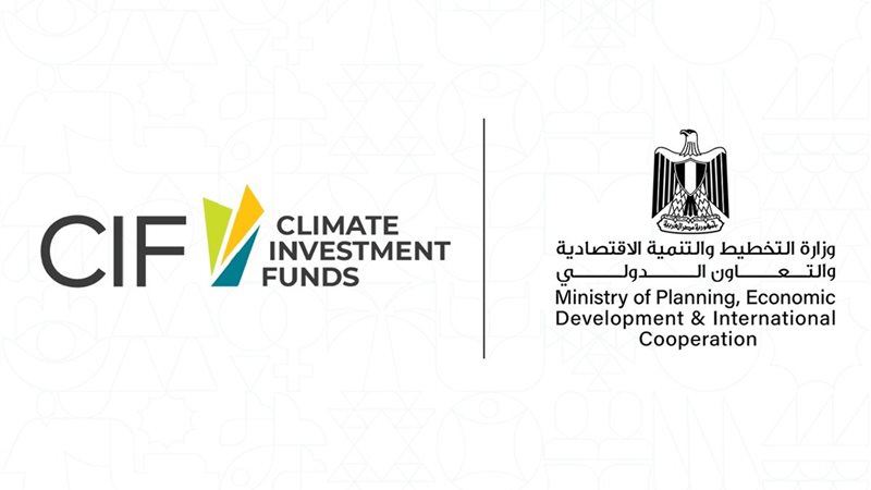 وزارة التخطيط والتعاون