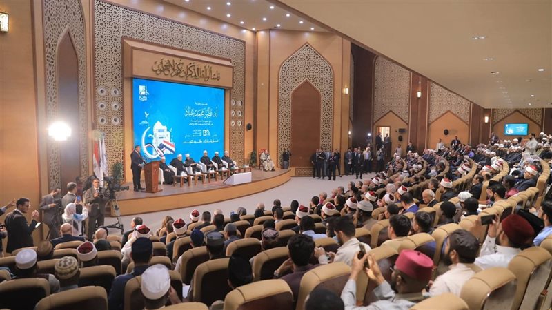 مؤتمر دار الإفتاء