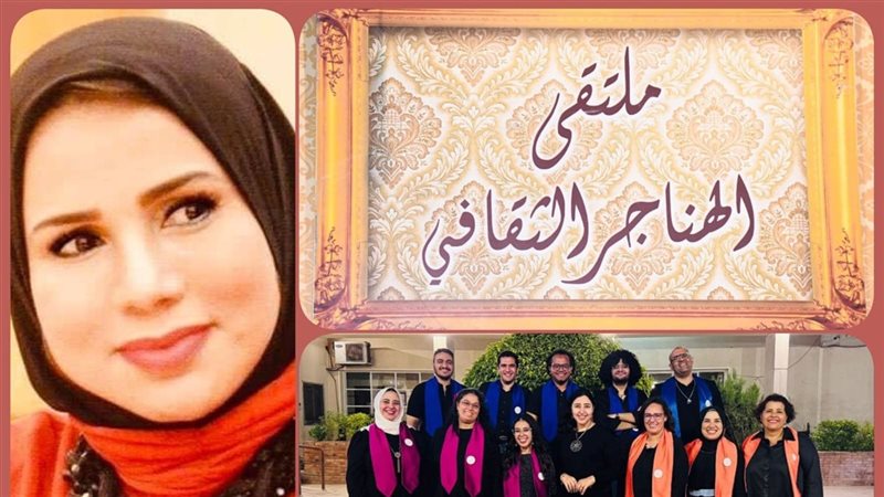 ملتقى الهناجر الثقافي