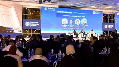 انطلاق قمة التعليم التنفيذي التي تنظمها 