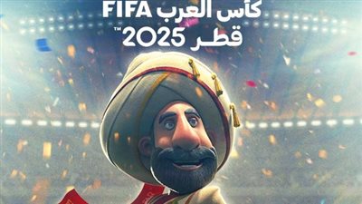 الكشف عن جحا التعويذة الرسمية لكأس العرب FIFA قطر 2025