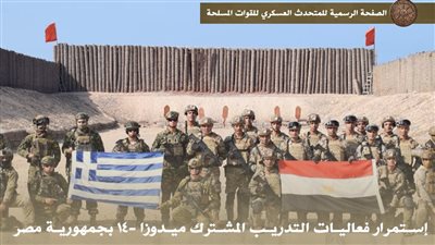 استمرار فعاليات التدريب المشترك 