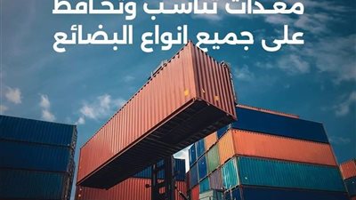 ميناء أكتوبر الجاف يسهم في زيادة نقل البضائع بالسكك الحديدية