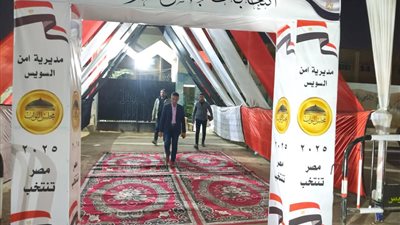 41 مقرا انتخابيا يستقبل نصف مليون ناخب لاختيار 4 مرشحين لمجلس النواب بالسويس