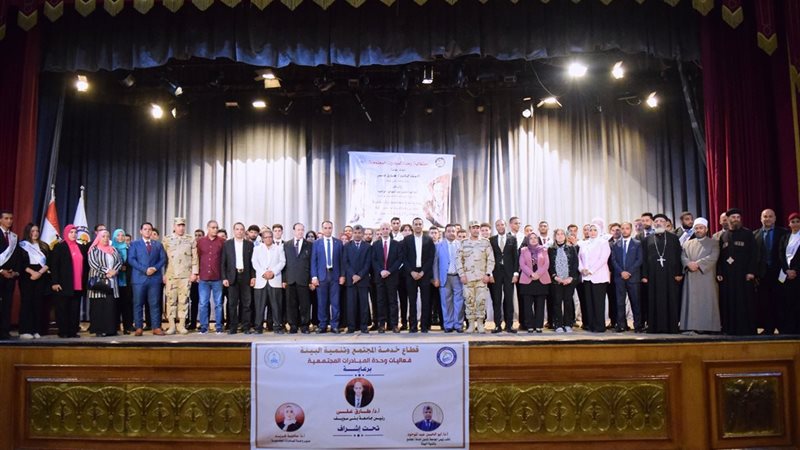 جانب من الفعالية