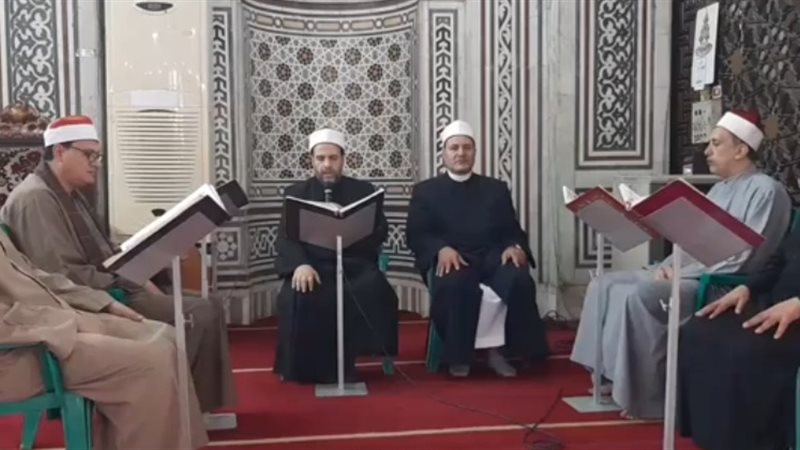 المقرأة النموذجية