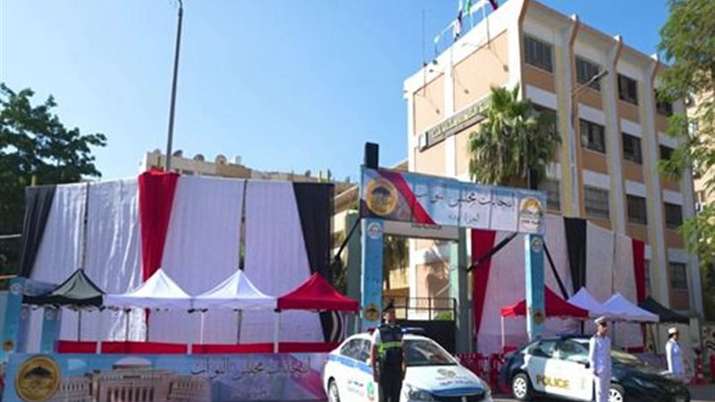 تأمين انتخابات مجلس