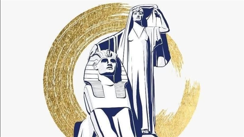 المجلس القومي للمرأة