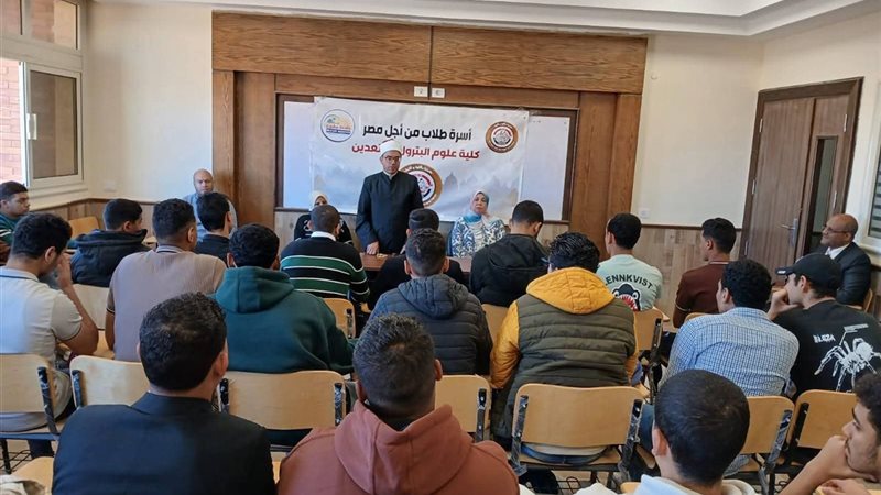 ندوة أوقاف مطروح