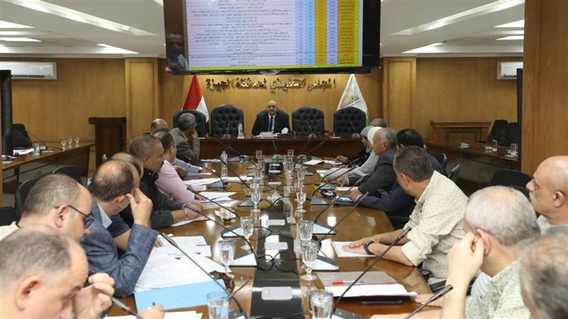 محافظة الجيزة