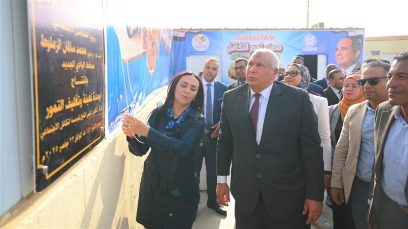 جانب من الحدث