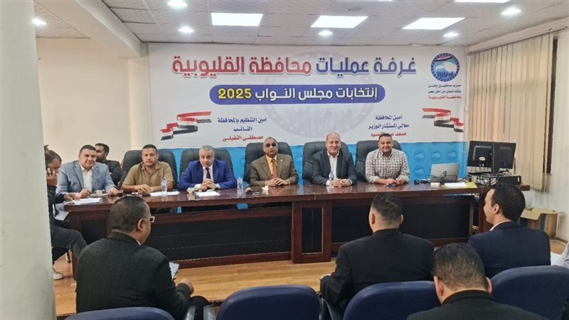 غرفة عمليات مستقبل