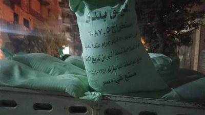 ضبط 16 شيكارة دقيق وتحرير محضرين تصرف فى 840 أسطوانة غاز بالبحيرة