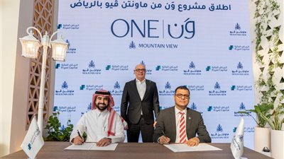    ماونتن ڤيو السعودية توقع شراكة استراتيجية مع بنك الرياض