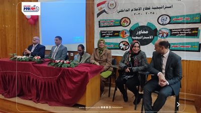 إعلام الفيوم ينظم لقاءا تثقيفياً بعنوان «الأمن السيبرانى وأمن المعلومات » 