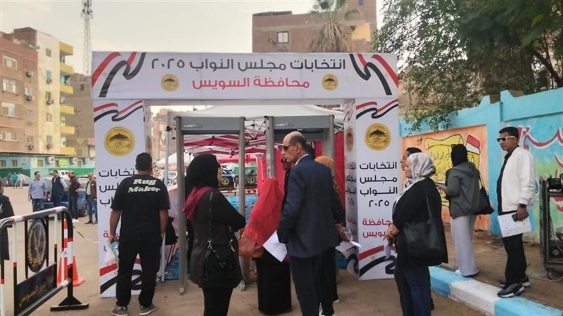 انتخابات مجلس النواب