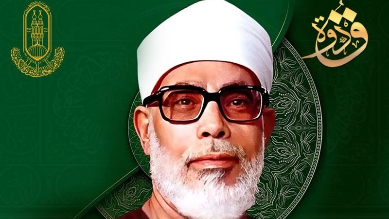 الشيخ الحصري