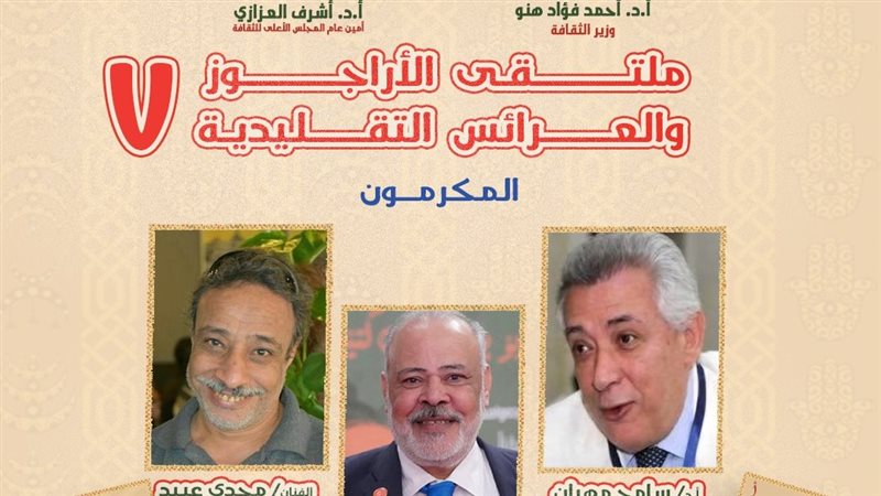 القومي لثقافة الطفل