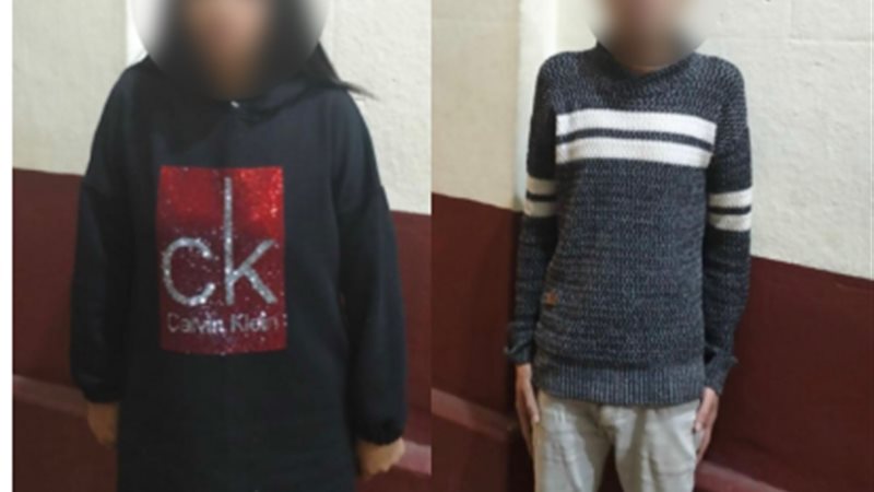 الرجل والسيدة بعد