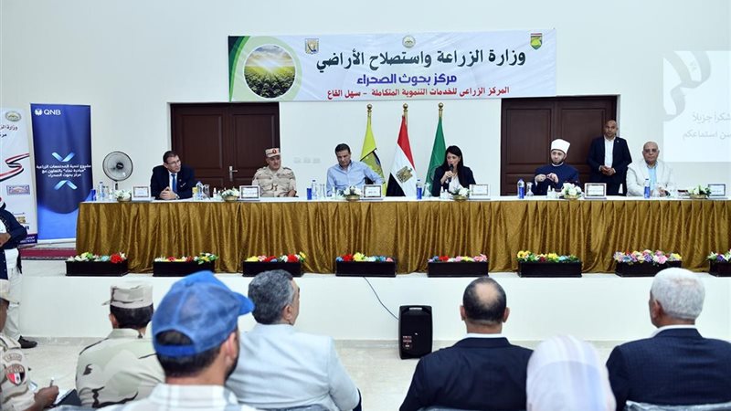 QNB  وبحوث الصحراء