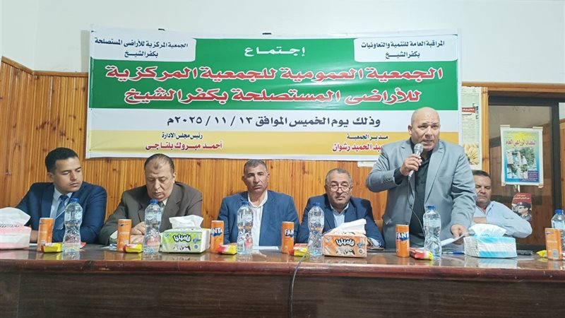 جانب من الحدث