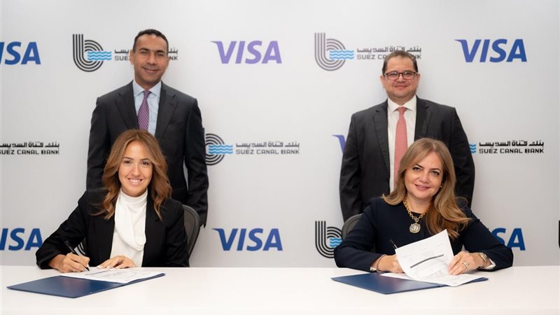   قناة السويس يوقّع