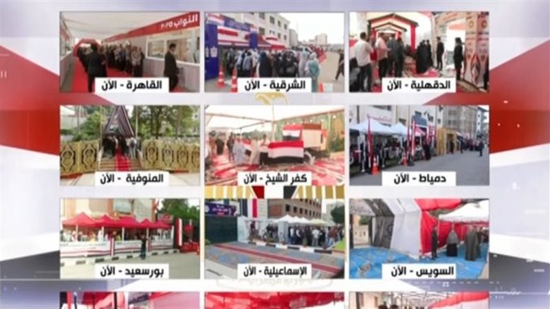 انتخابات مجلس النواب