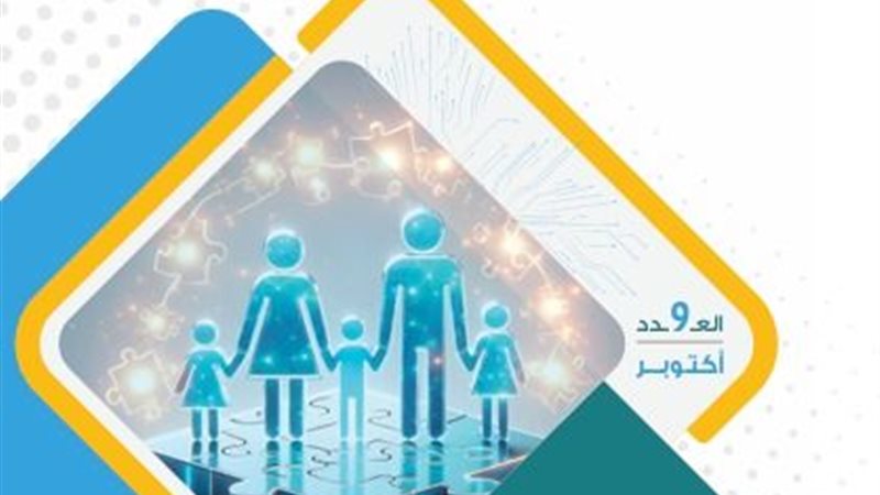  انفواجراف معلومات