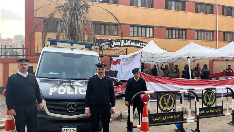  مدرسة أم الأبطال