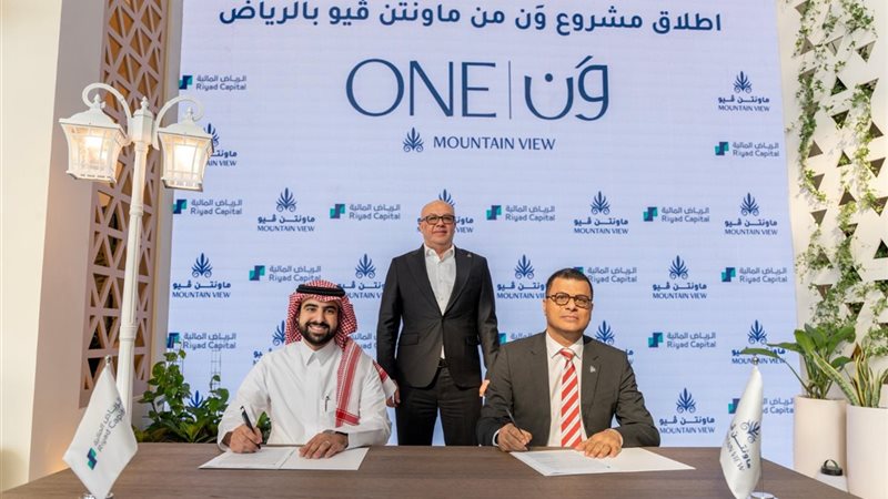    ماونتن ڤيو السعودية