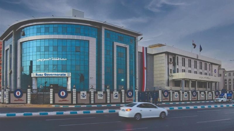 محافظة السويس 