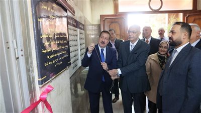محافظ المنوفية ورئيس الجامعة يفتتحان توسعات عيادة التأمين الصحي النموذجية