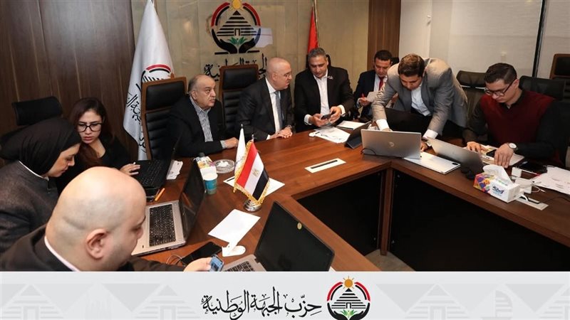 حزب الجبهة الوطنية