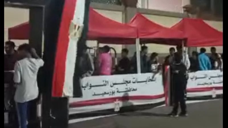 انتخابات مجلس النواب