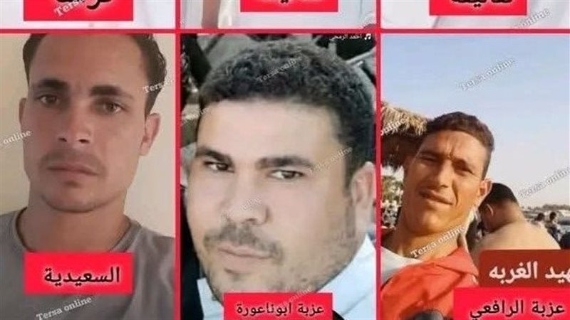 صور المصريين الراحلين