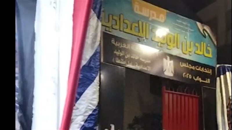 انتخابات مجلس النواب