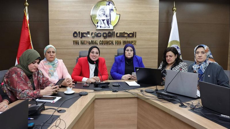 المجلس القومي للمرأة