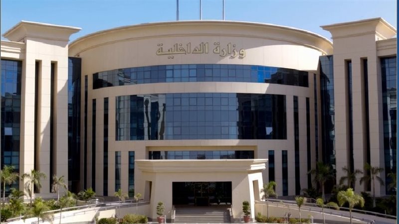 وزارة الداخلية 