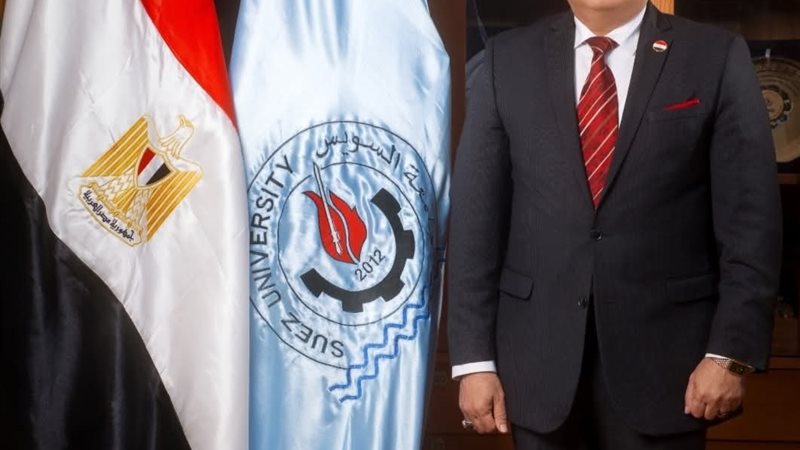 رئيس جامعة السويس