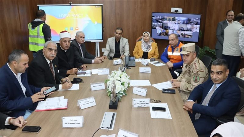 غرفة عمليات محافظة