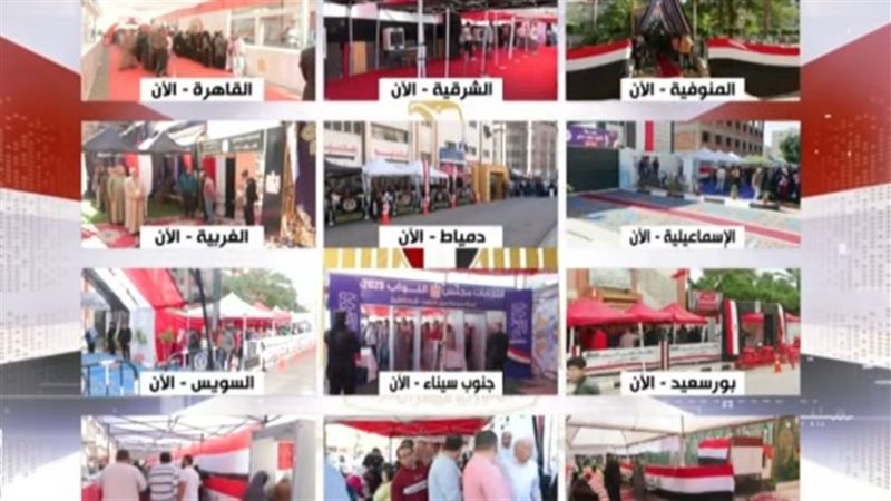 انتخابات مجلس النواب