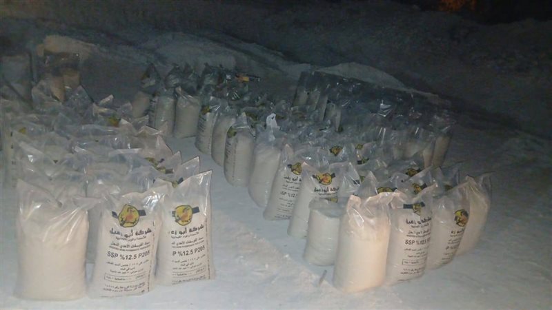 حملات مديرية التموين