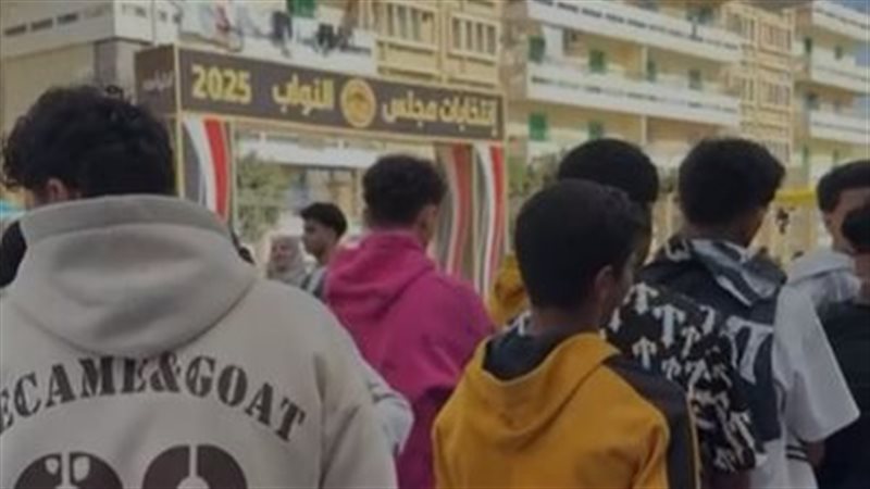 انتخابات مجلس النواب